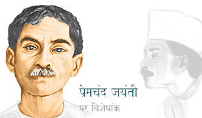 होली विशेषांक - मार्च -अप्रैल 2013