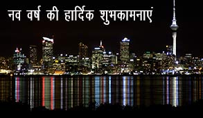 Hindi Stories | Jan-Feb 2015