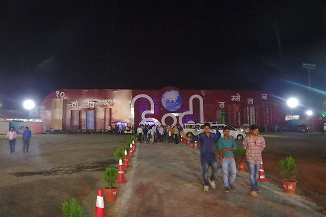 विश्व हिंदी सम्मेलन
