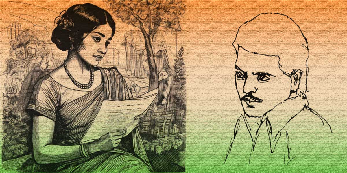 लौटता हुआ स्वर
