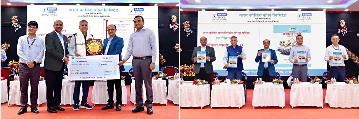 BCCL Samman  BCCL Samman