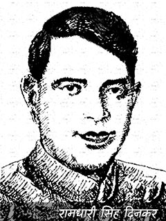 Ramdhari Singh Dinkar 