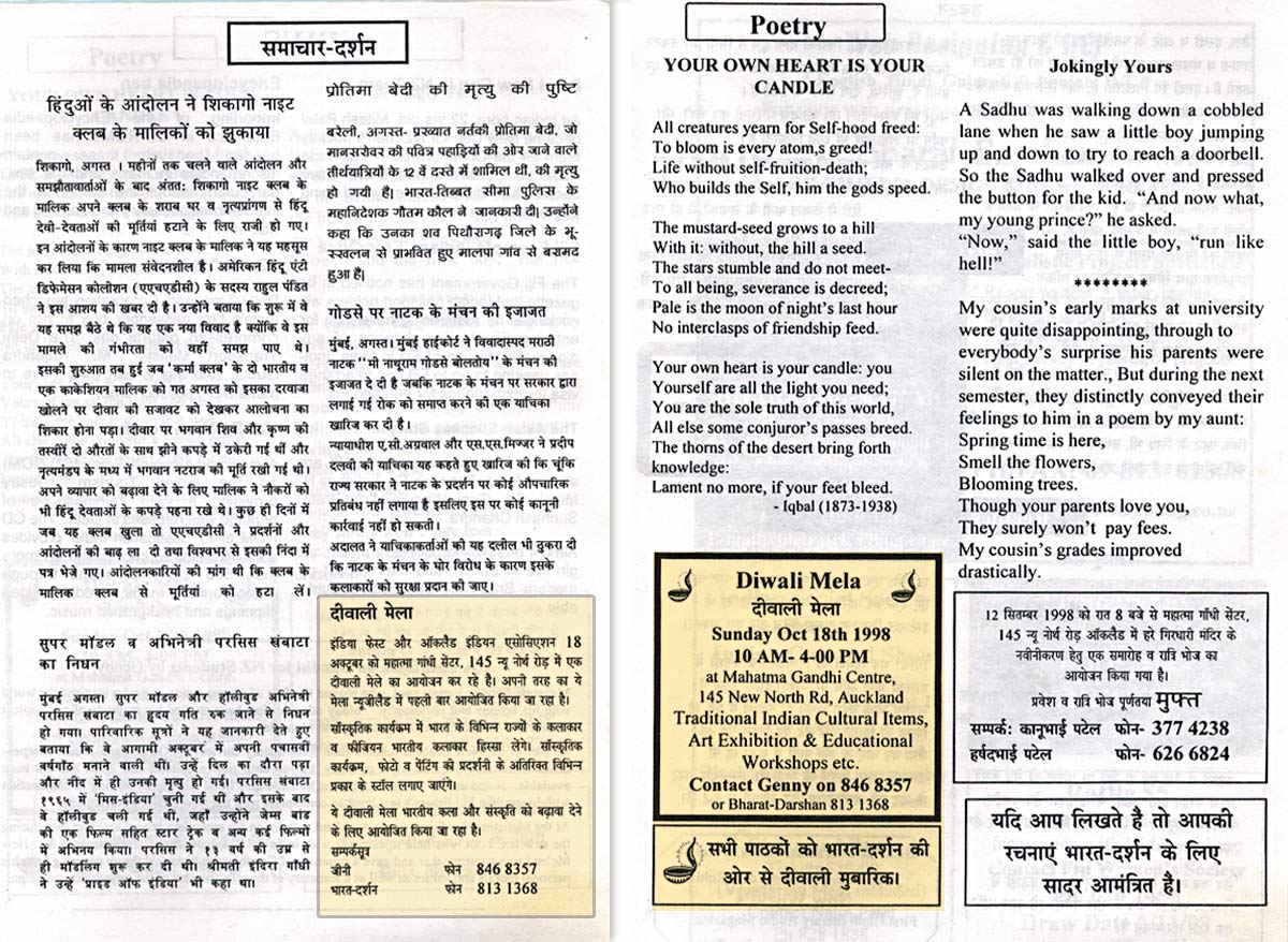 Diwali Mela in New Zealand