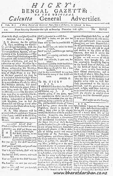 Hicke's Bengal Gazette - First Indian Newspaper published