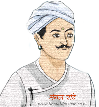 Mangal Pandey