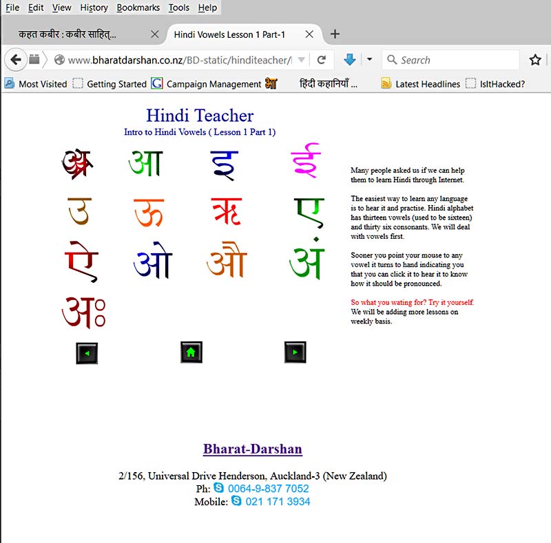 Online Hindi teacher by Bharat-Darshan