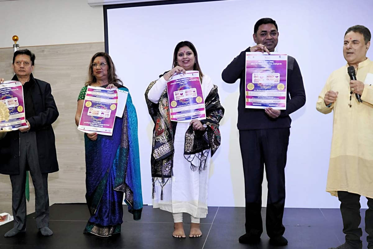 Launch of the poster for the upcoming Vishwarang International Hindi Olympiad Launch of the poster for the upcoming Vishwarang International Hindi Olympiad, to be held in over 50 countries.