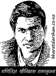 Ramanujan Indian Mathematician 