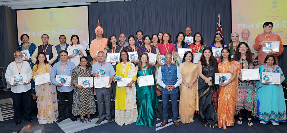 सम्मान समारोह सम्मान समारोह