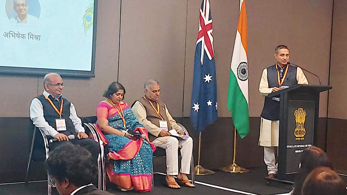 प्रथम सत्र: प्रवासी समुदाय और नई पीढ़ी प्रथम सत्र: प्रवासी समुदाय और नई पीढ़ी