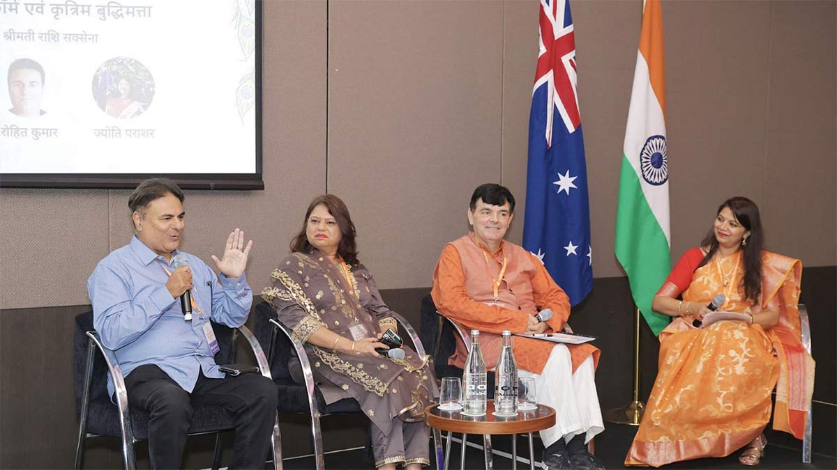 तृतीय सत्र: मीडिया, डिजिटल युग और कृत्रिम मेधा तृतीय सत्र: मीडिया, डिजिटल युग और कृत्रिम मेधा