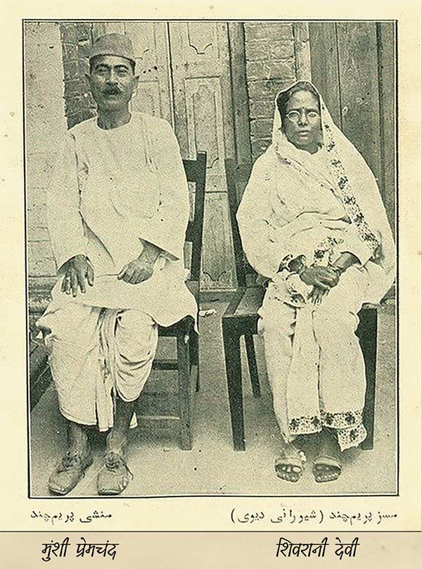 प्रेमचंद के फटे जूते - हरीशंकर परसाई का व्यंग्य